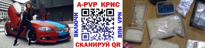 Купить наркотики цена Миасс ГАШ  Конопля  Амфетамин  МЕФ 