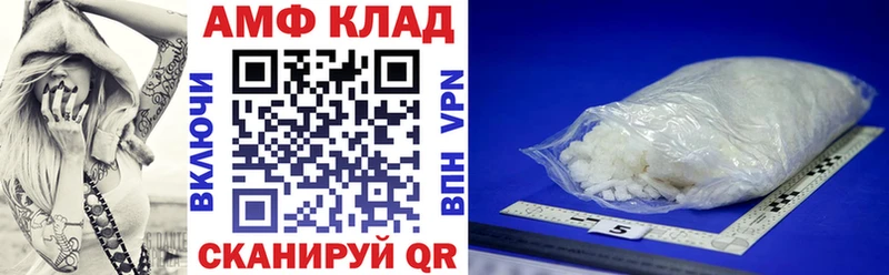 Амфетамин 98% Миасс