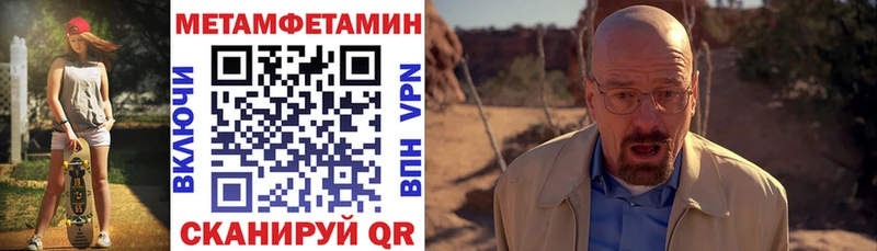 Amphetamine 97% darknet как зайти Миасс как найти закладки