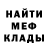 МЕТАДОН мёд V. 4ekirda