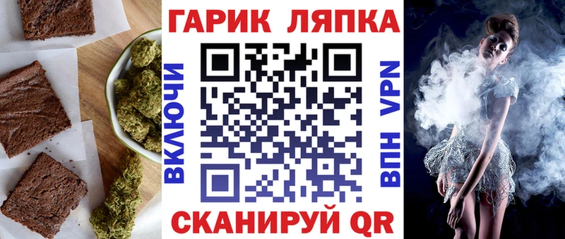 наркотики  Миасс  KRAKEN вход  Canna-Cookies марихуана 