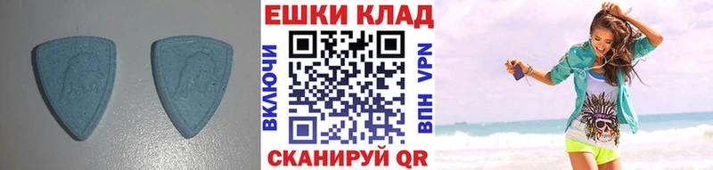 ЭКСТАЗИ диски Миасс