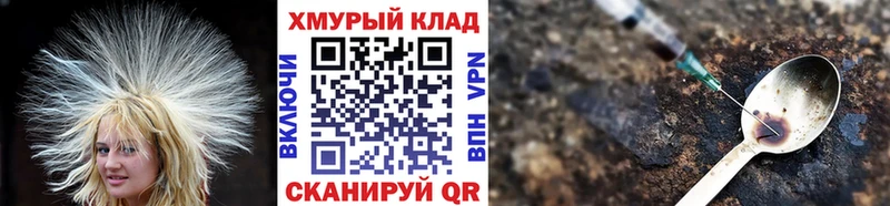 наркошоп Миасс Героин гречка