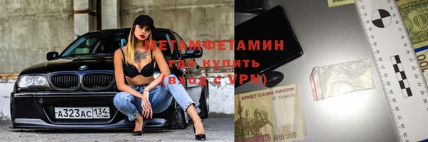 хмурый Бронницы