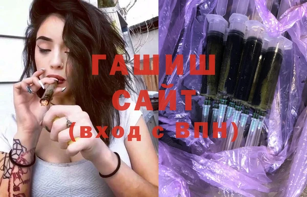 гашиш Бородино