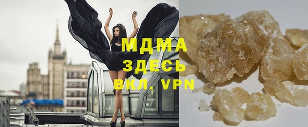 прущая мука Бугульма