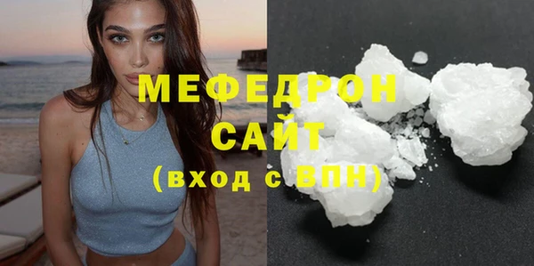 хмурый Бронницы