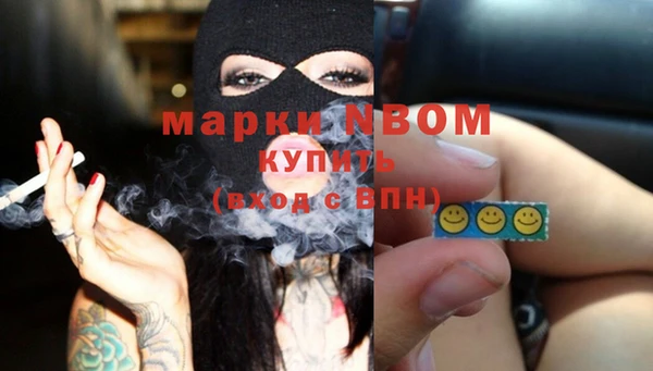гашиш Бородино