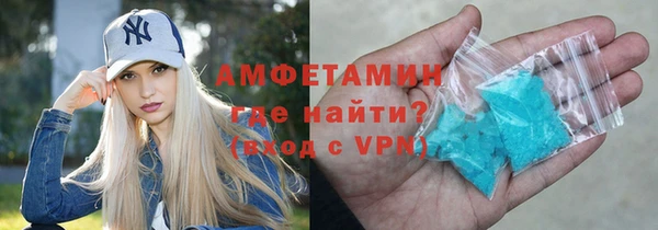 прущая мука Бугульма