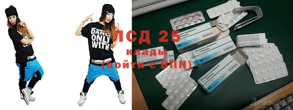 хмурый Бронницы