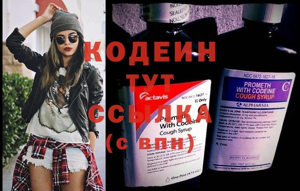 кристаллы Верхний Тагил