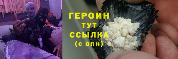хмурый Бронницы