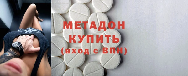 гашиш Бородино