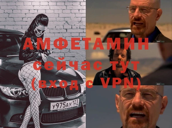гашиш Бородино