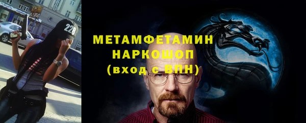 прущая мука Бугульма