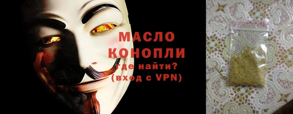 гашиш Бородино