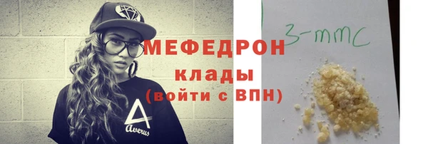 хмурый Бронницы