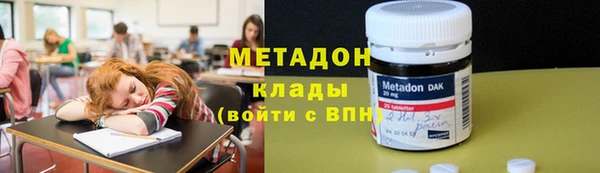 гашиш Бородино