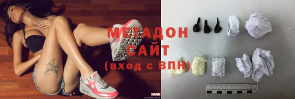 хмурый Бронницы