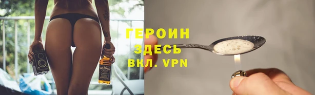 прущая мука Бугульма