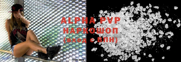 гашиш Бородино