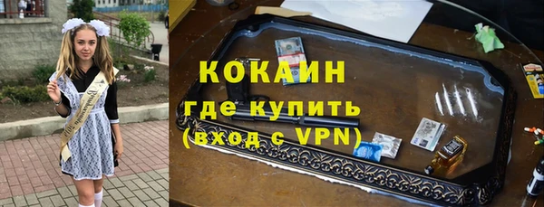 хмурый Бронницы