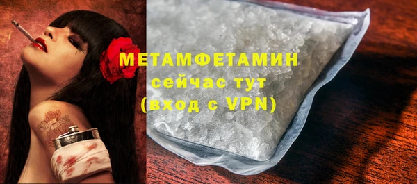 прущая мука Бугульма