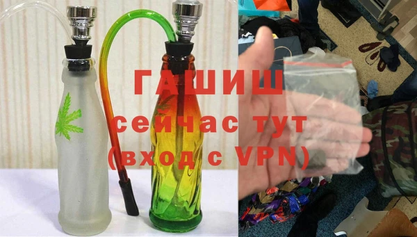 гашиш Бородино