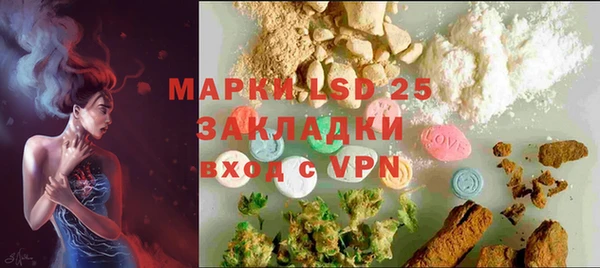 прущая мука Бугульма