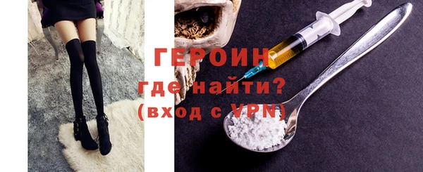 прущая мука Бугульма