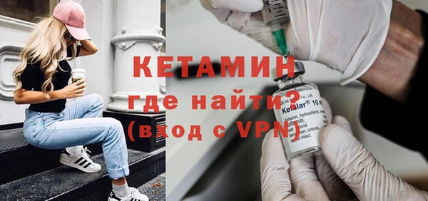гашиш Бородино
