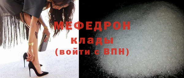 гашиш Бородино
