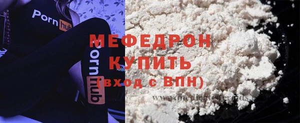 хмурый Бронницы