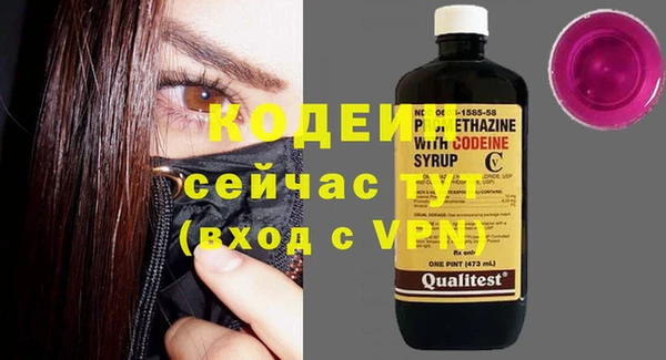 гашиш Бородино