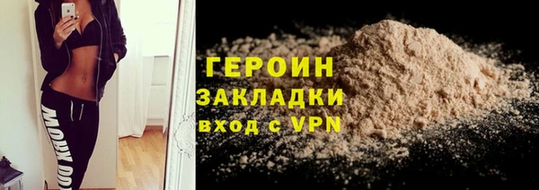 хмурый Бронницы