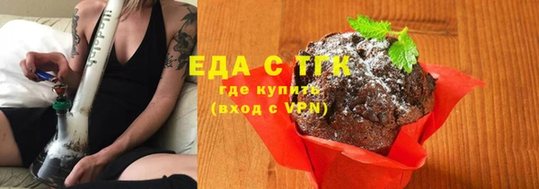 хмурый Бронницы