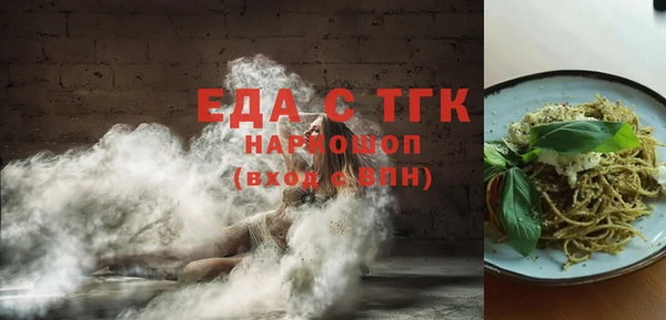 гашиш Бородино