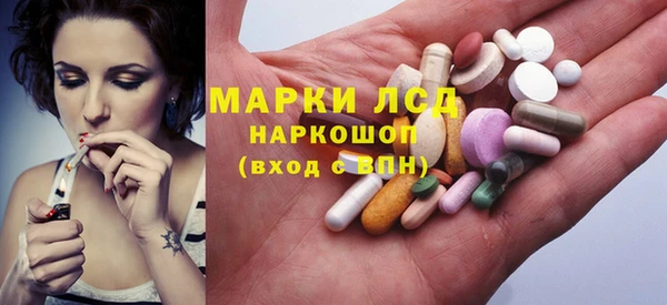 прущая мука Бугульма