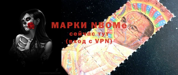 хмурый Бронницы