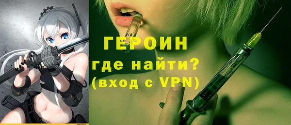 прущая мука Бугульма