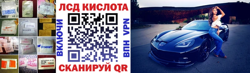 hydra онион  наркотики  Миасс  LSD-25 экстази кислота 