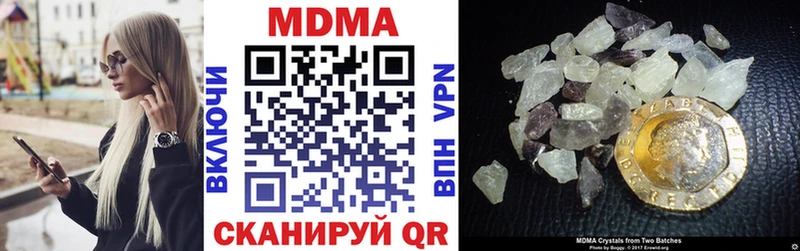 МЕГА tor  Миасс  MDMA VHQ  где купить  