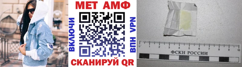 МЕТАМФЕТАМИН винт Миасс