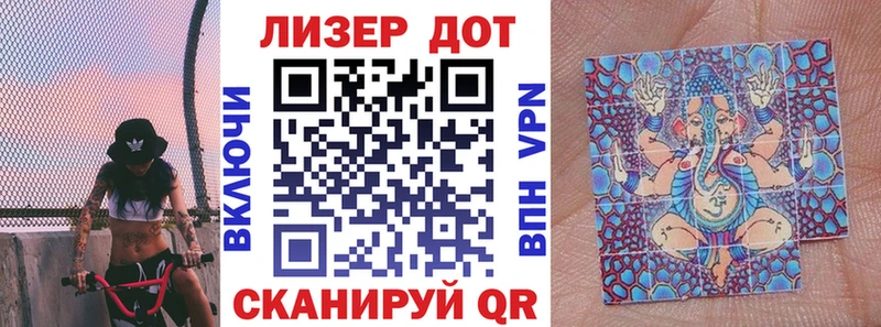Марки NBOMe 1,5мг  Миасс 